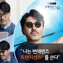 더봄 안경 네이버블로그