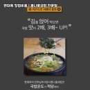 현대옥 - 서구 상무연하로 63 | 현대옥