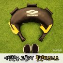 핏앤피트니스PT&그룹피티 혁신점 | 여성 전용 원주혁신도시PT, '핏앤피트니스'에서 건강한 변화를 시작했습니다!