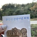 별보라공방