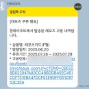 한화리조트거제벨버디어 수영장 이미지