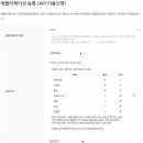 네아