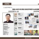 위드부동산중개 이미지