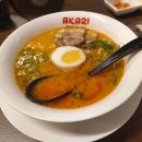 금곡동 2001아울렛 | 미금역 맛집 아카리 라멘 내돈내산 최신리뷰