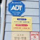 대성장어 | [사천] 사천에서 장어구이를 먹으면 대성 장어구이 추천! 솔직후기!