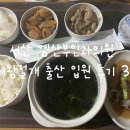 엠산부인과의원 이미지