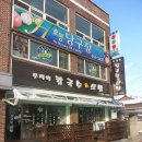 성일칼국수 이미지