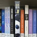 내면탐구 | 정보라 『저주토끼』 단편집 – 서늘한 현실과 인간 내면의 그림자, 10개 이야기 집중 탐구