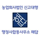 광주합동법무사사무소 이미지