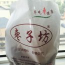 대추노래방 이미지