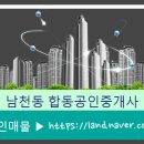 남천1-205 이미지