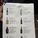 꽃수염 꼬치구이 이미지