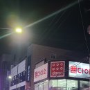 다이소서산