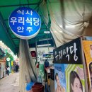 인현중앙길 이미지