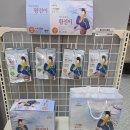 인제군농특산물전시판매장 주차장 | 2025년 2월 인제여행 4편, 인제군 농특산물전시판매장 전기차충전기