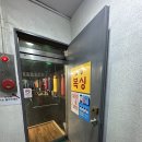 불광복싱클럽 이미지