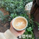 필랩커피 | 다산 현대프리미엄 아울렛 스페이스원 필랩커피 2호점 내돈내산 라떼 솔직 후기