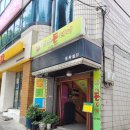 까스돈데이
