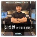 김성환짐 이미지
