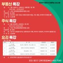 광진구 1인 가구 맞춤형 평생교육-요리 특강 참여 후기