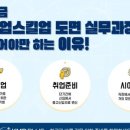 케이엠디플러스