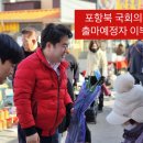 흥해시장 이미지