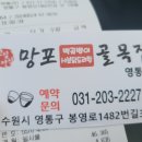 골목집 이미지