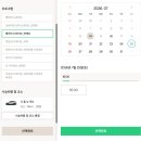 디포니 | [스타필드 하남 데이트] 무료로 신차 시승까지! 현대모터스튜디오 하남 디 올 뉴 넥쏘 시승 후기
