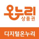 이수약국 | 강남 마운자로 비용 저렴한 약국 재고많아요 대형 이수마트약국 후기 (2026년 다이어트 성지)