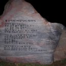 광전1리 이미지