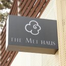 메이하우스 이미지