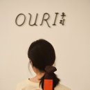 우리(Ouri)