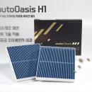 오토오아시스공업사 이미지