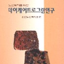 태성케어 이미지