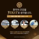 연세퍼스트정형외과의원 이미지