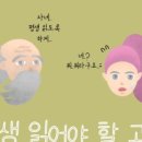 인문학 고전 읽기 이미지