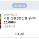 푸르네쌈채소 이미지