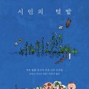 긴이로