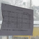 율리경로당 이미지