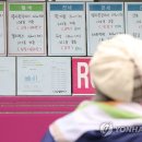 용산역공인중개사사무소 이미지