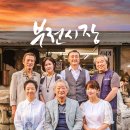 부전농수산물새벽시장 이미지