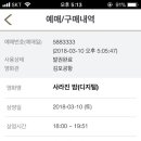 롯데시네마 당구장 이미지