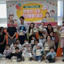 행복한 가정요리 이미지