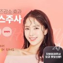 해피라인의원 이미지