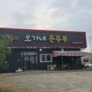 지에스(GS)25 아산곡교점