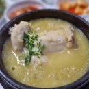 녹원삼계탕
