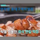 2430 | 대구 막창 곱창 맛집 추천정보 연막창 동대구역직영점 부드럽고 고소한 막창