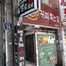 이마트24 대구보건대점 이미지