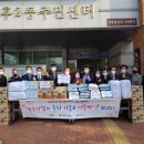 인후2동 주민센터 이미지