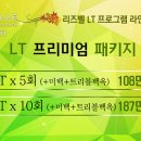 리즈벨의원 이미지